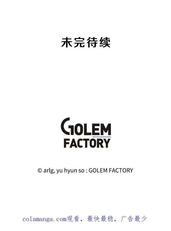 《我在小说里当无赖》155.信道中的周旋图122