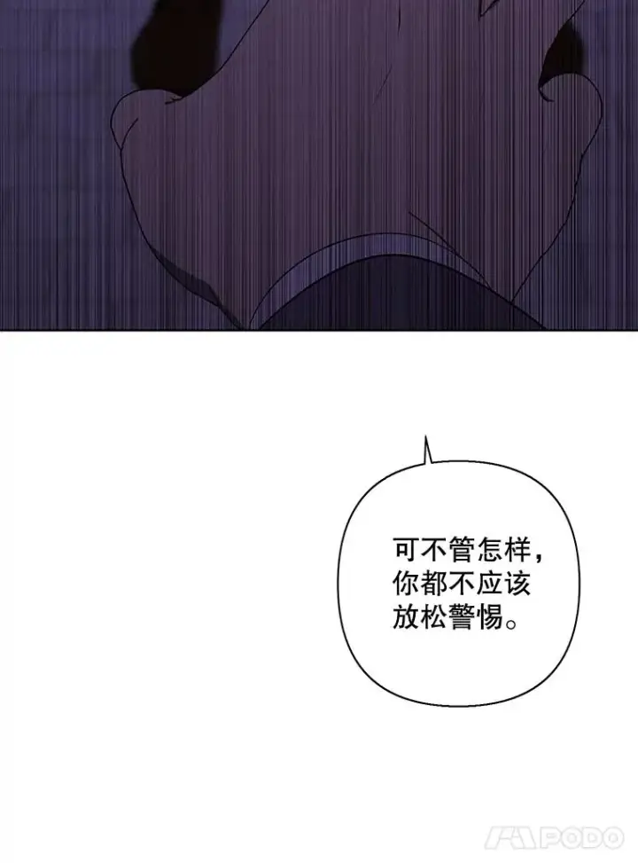 《我在小说里当无赖》155.信道中的周旋图32