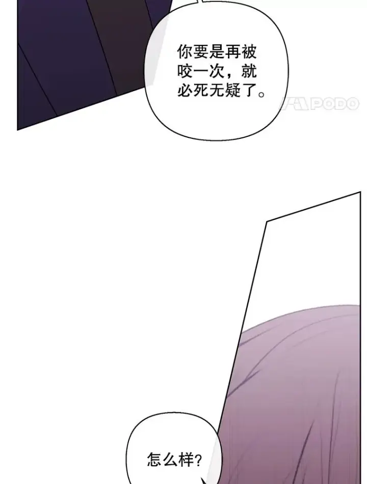 《我在小说里当无赖》155.信道中的周旋图35