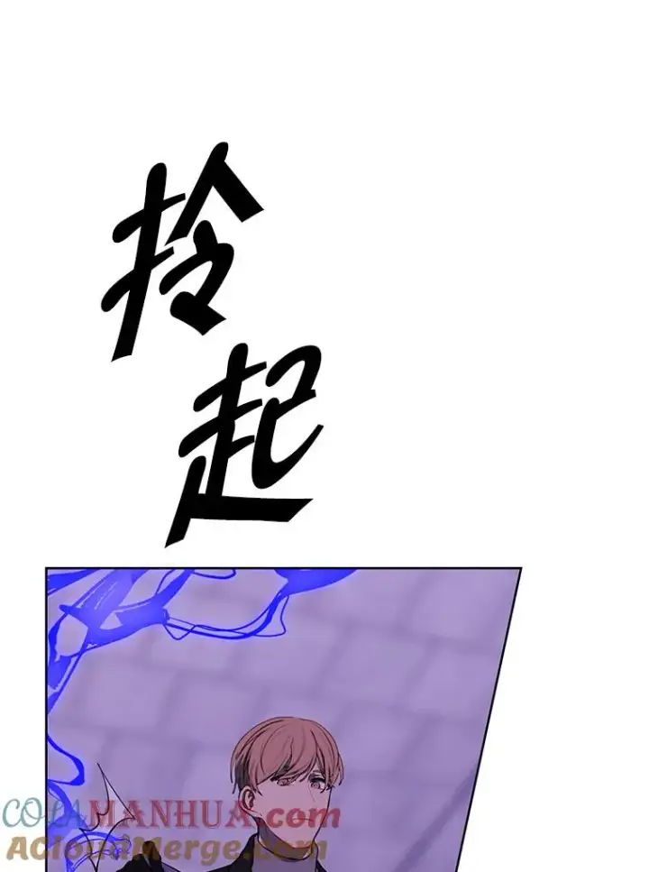 《我在小说里当无赖》155.信道中的周旋图53
