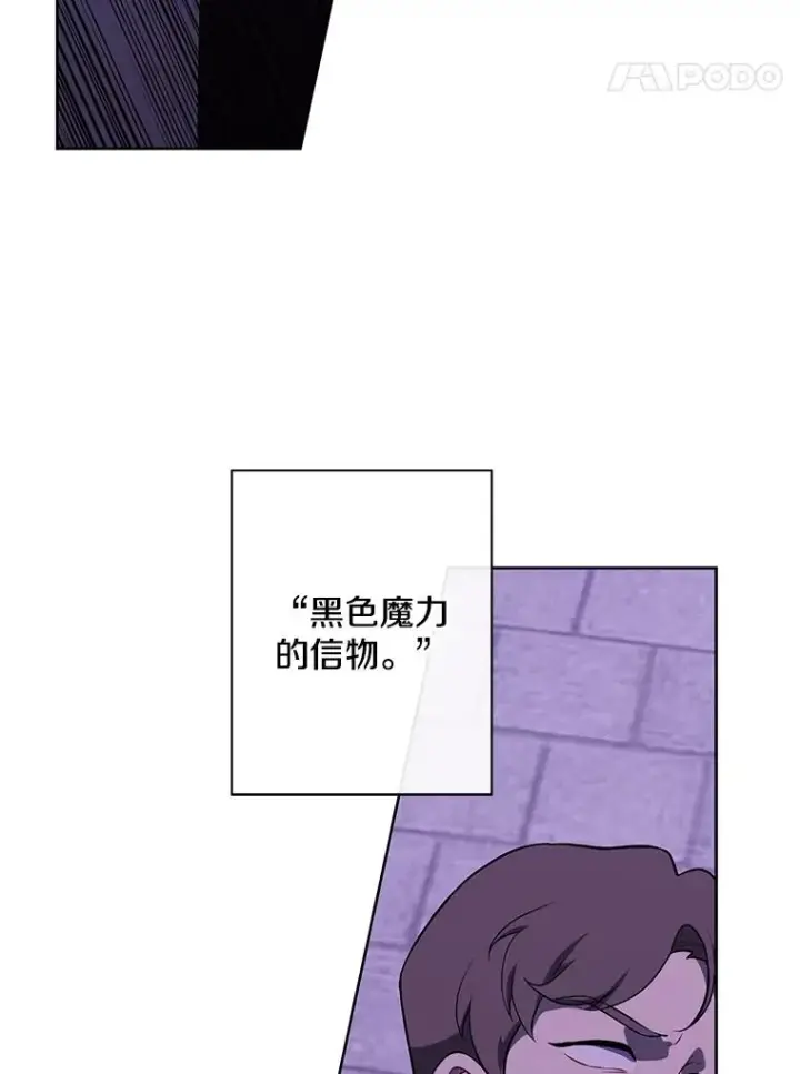 《我在小说里当无赖》155.信道中的周旋图55