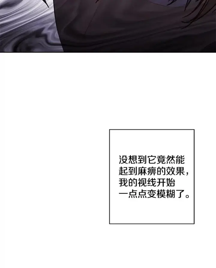 《我在小说里当无赖》155.信道中的周旋图59