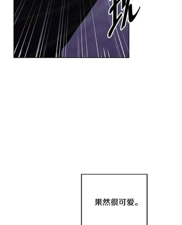 《我在小说里当无赖》155.信道中的周旋图63