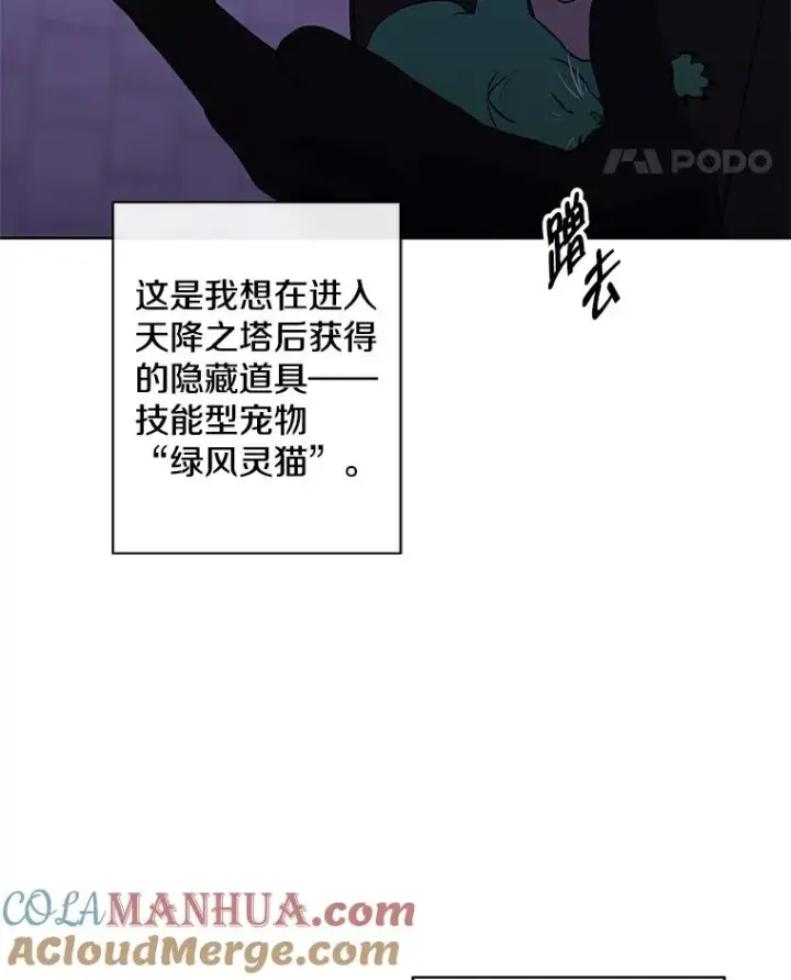 《我在小说里当无赖》155.信道中的周旋图65