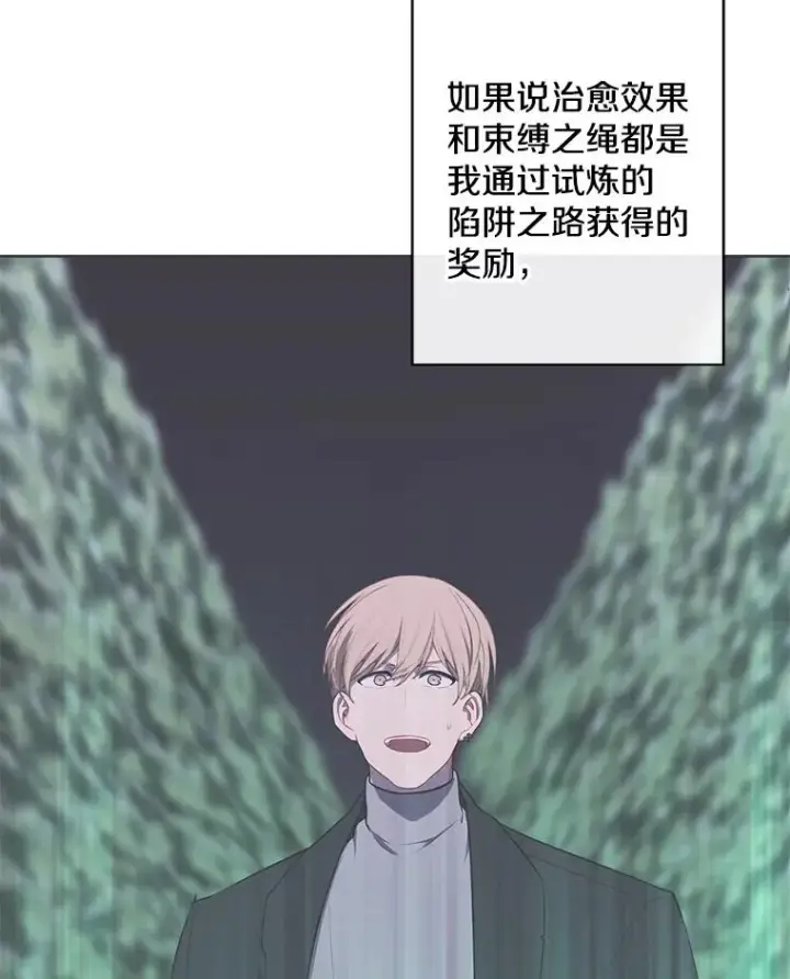 《我在小说里当无赖》155.信道中的周旋图66