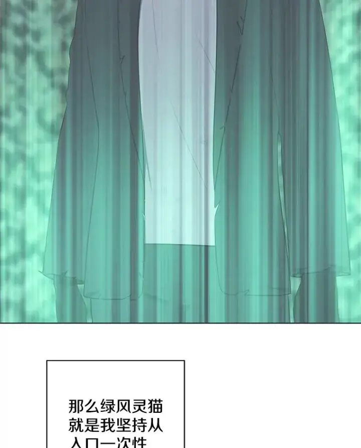 《我在小说里当无赖》155.信道中的周旋图67