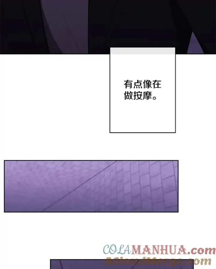 《我在小说里当无赖》155.信道中的周旋图77