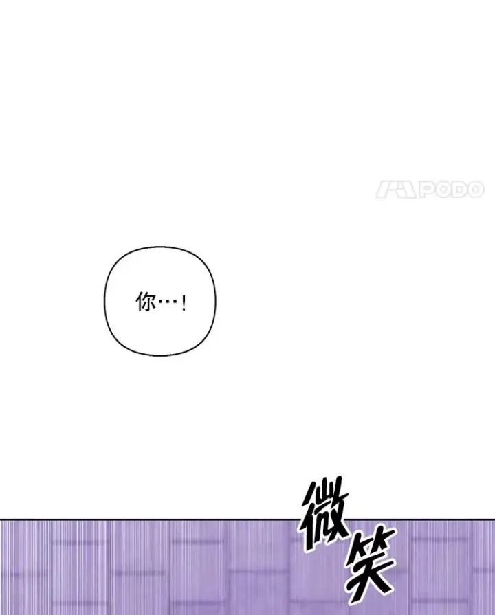 《我在小说里当无赖》155.信道中的周旋图82