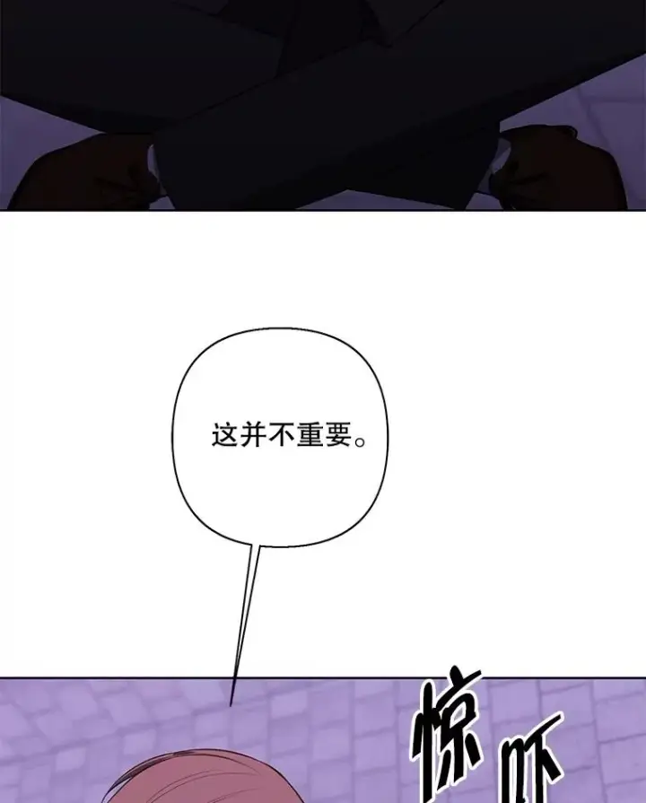 《我在小说里当无赖》155.信道中的周旋图84