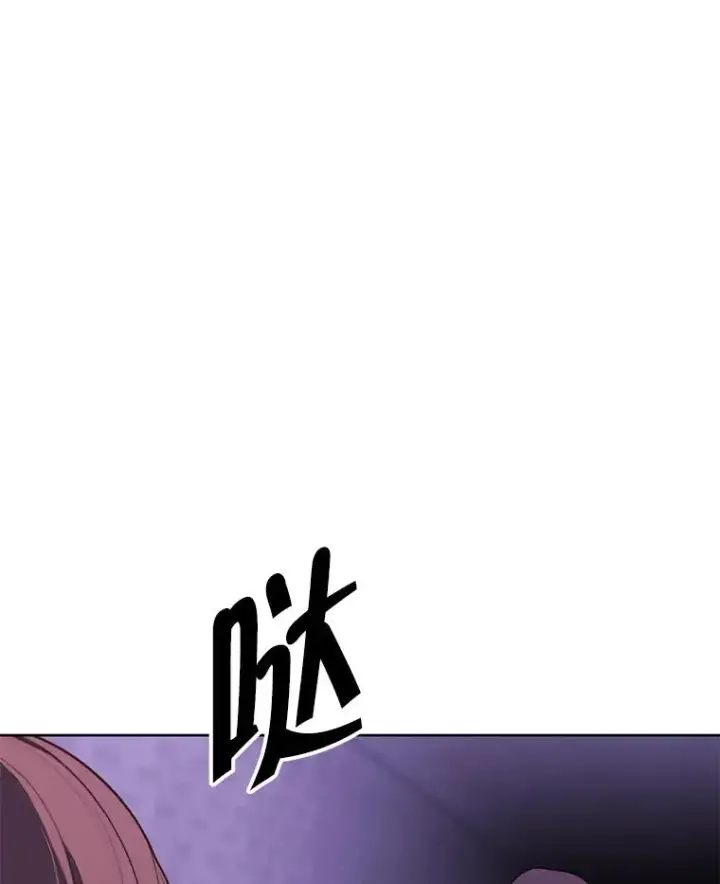 《我在小说里当无赖》155.信道中的周旋图95