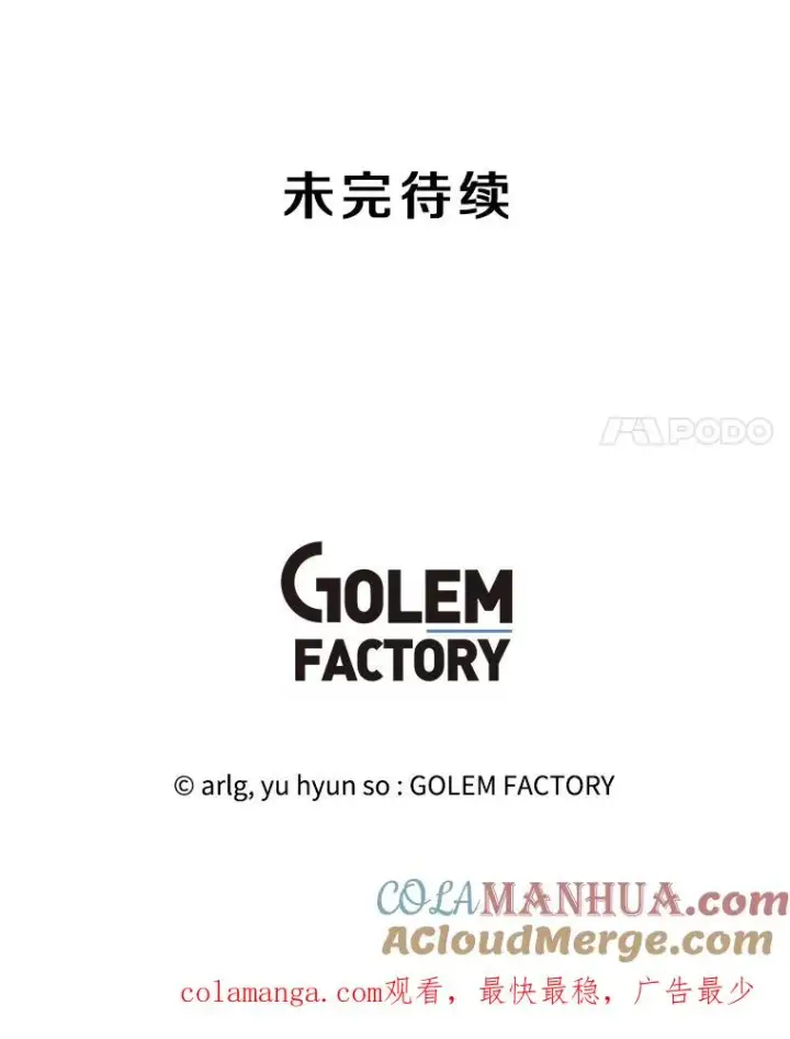 《我在小说里当无赖》156.奴隶图105