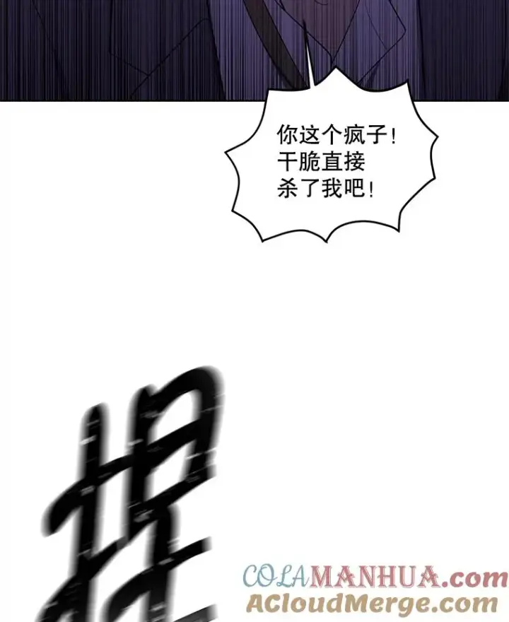《我在小说里当无赖》156.奴隶图13