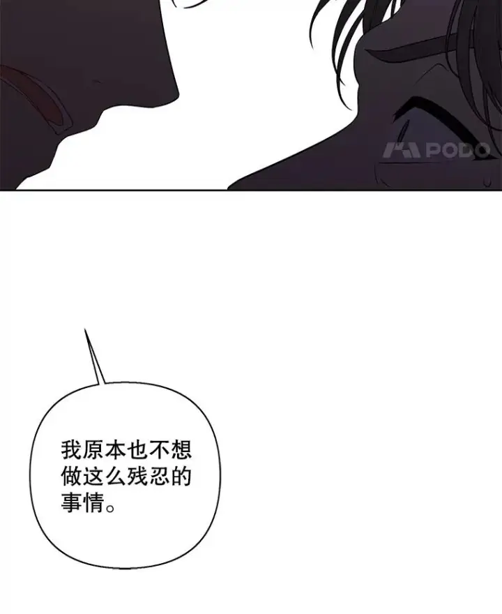 《我在小说里当无赖》156.奴隶图19