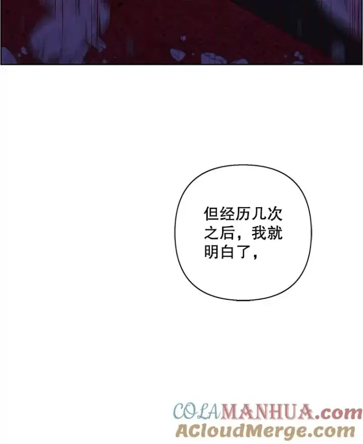 《我在小说里当无赖》156.奴隶图21