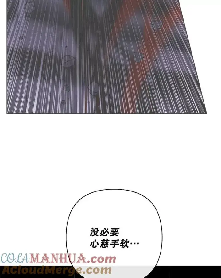 《我在小说里当无赖》156.奴隶图25