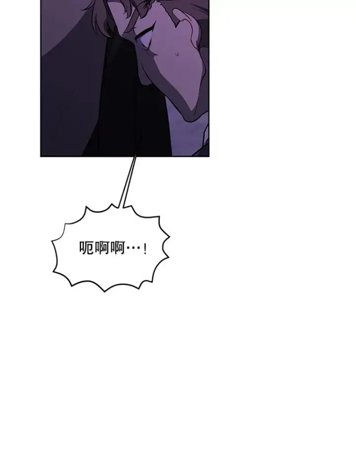 《我在小说里当无赖》156.奴隶图31