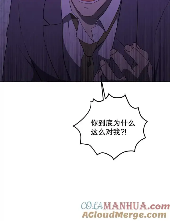 《我在小说里当无赖》156.奴隶图33
