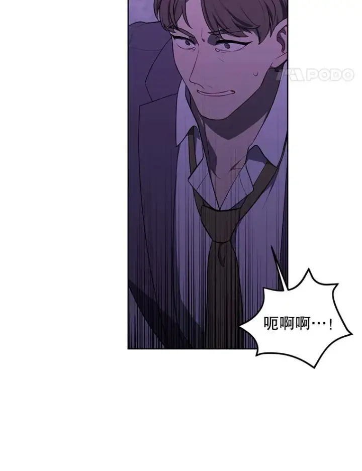 《我在小说里当无赖》156.奴隶图36