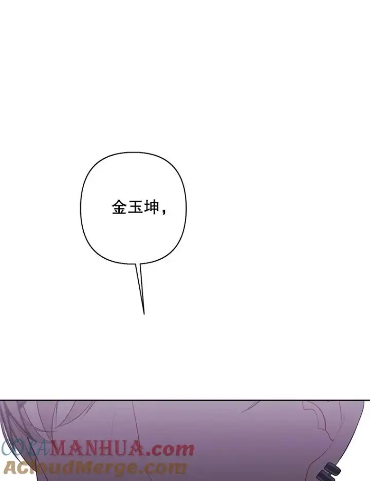 《我在小说里当无赖》156.奴隶图37