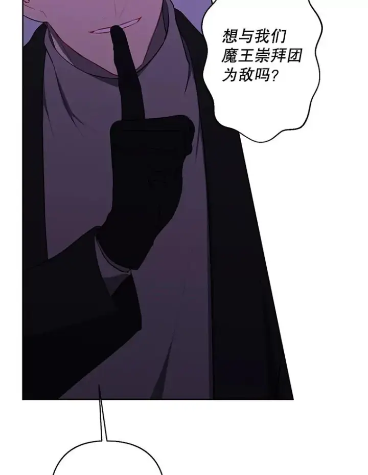 《我在小说里当无赖》156.奴隶图48