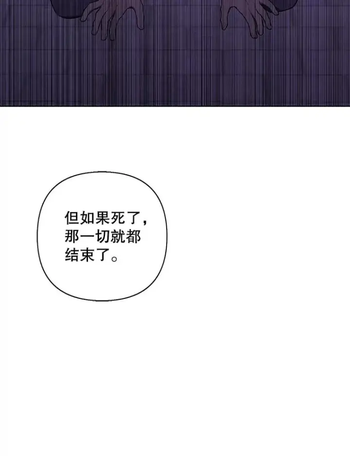 《我在小说里当无赖》156.奴隶图51