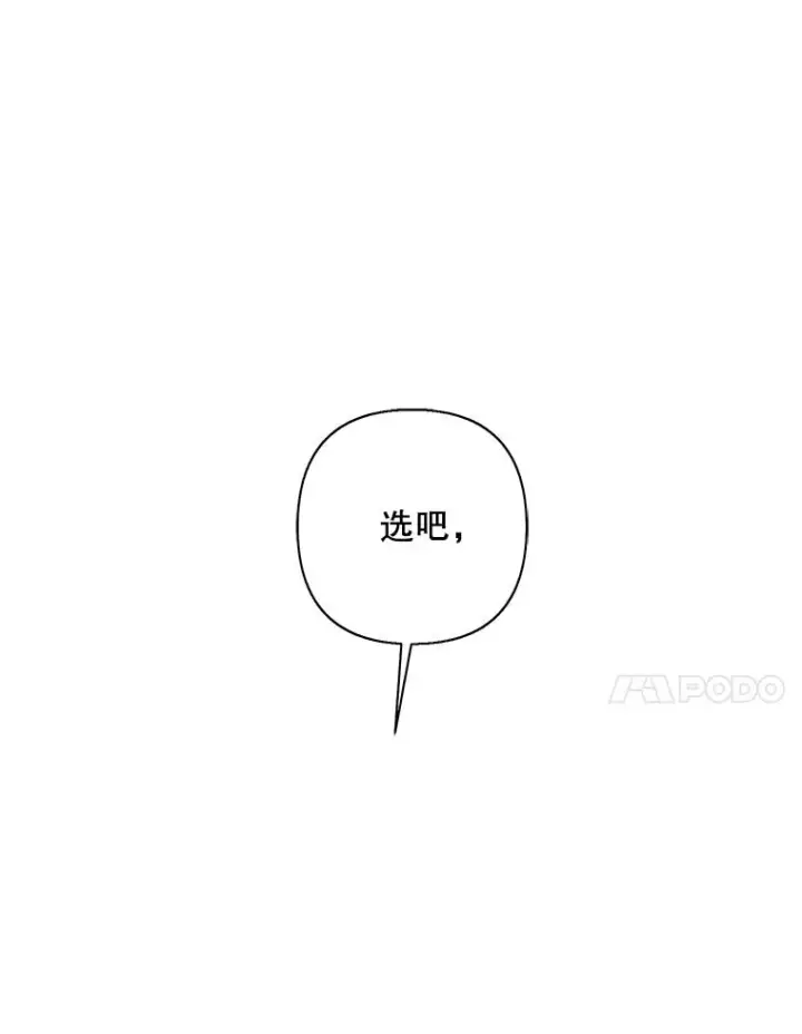 《我在小说里当无赖》156.奴隶图52
