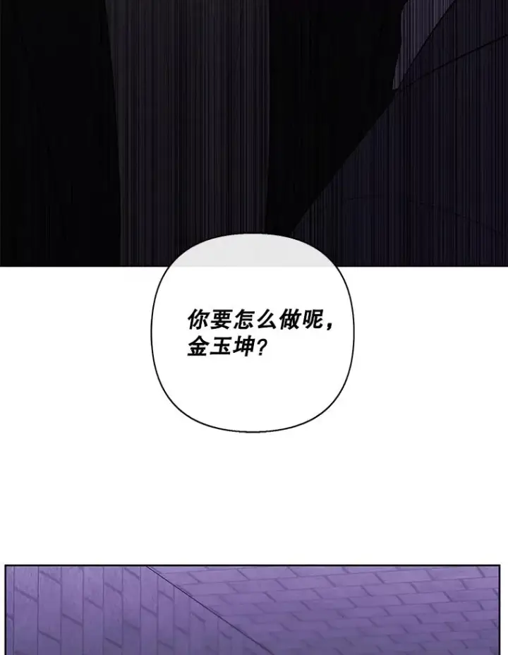 《我在小说里当无赖》156.奴隶图54