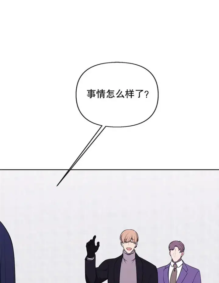 《我在小说里当无赖》156.奴隶图58