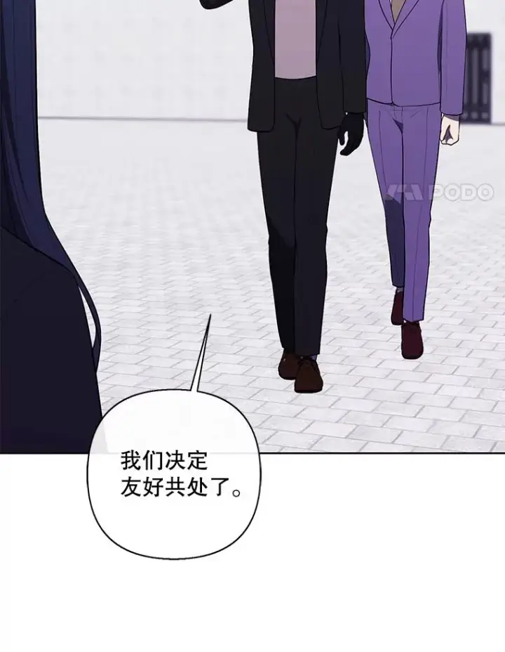 《我在小说里当无赖》156.奴隶图59