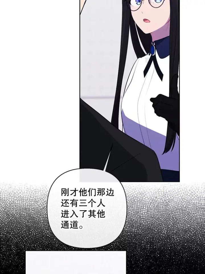 《我在小说里当无赖》156.奴隶图67
