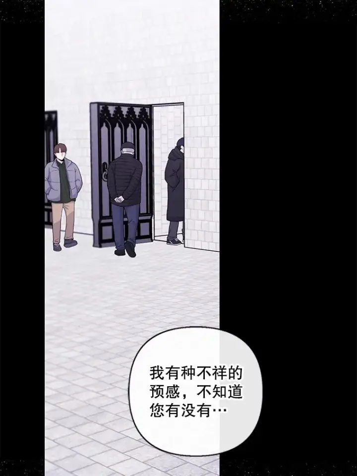 《我在小说里当无赖》156.奴隶图68