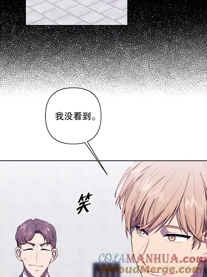 《我在小说里当无赖》156.奴隶图69