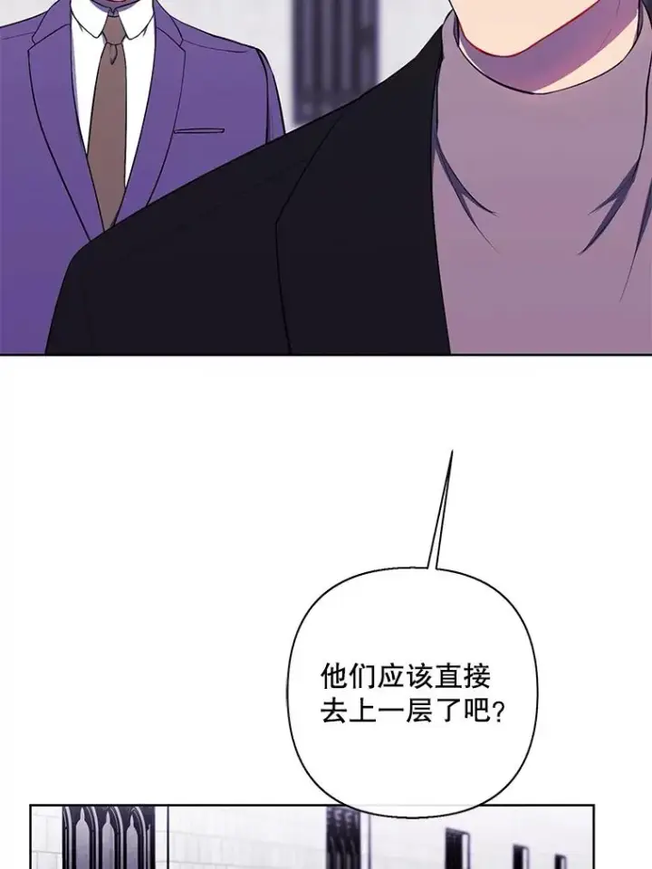 《我在小说里当无赖》156.奴隶图70