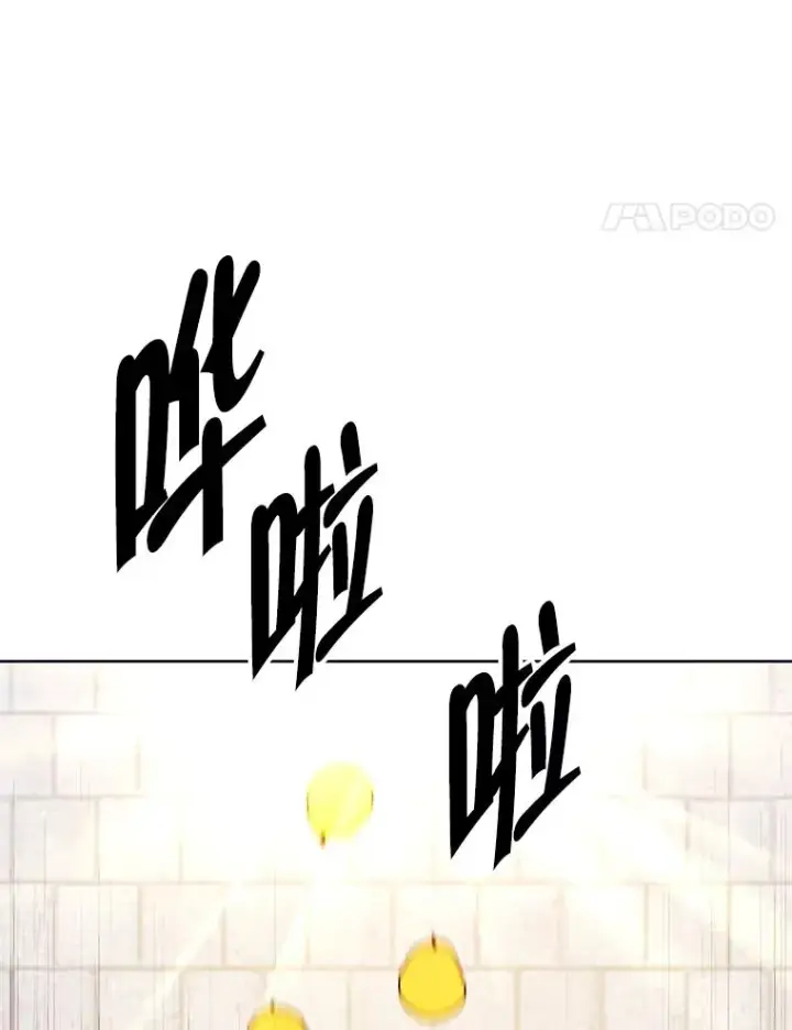 《我在小说里当无赖》156.奴隶图72