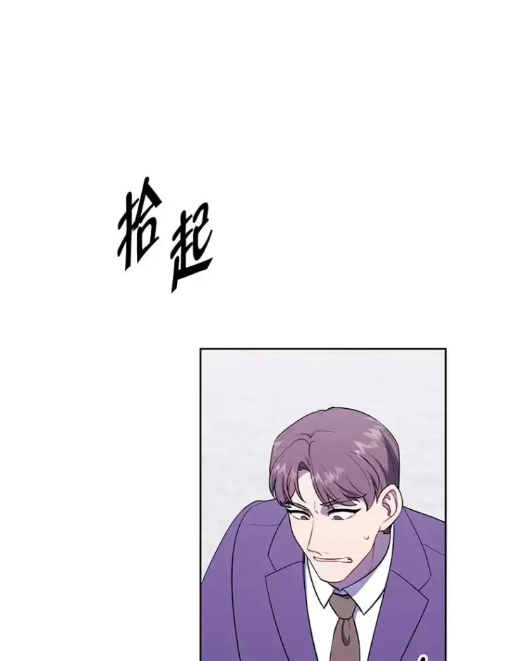 《我在小说里当无赖》156.奴隶图74