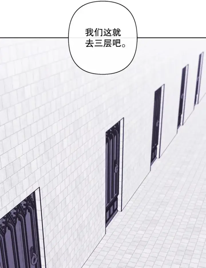 《我在小说里当无赖》156.奴隶图80