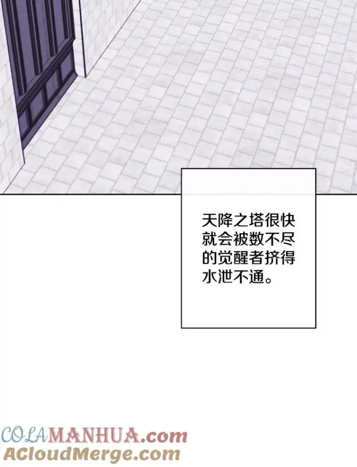 《我在小说里当无赖》156.奴隶图81