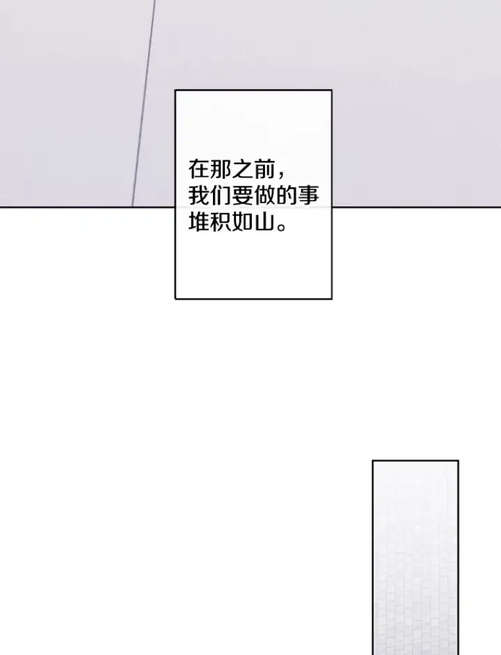 《我在小说里当无赖》156.奴隶图84