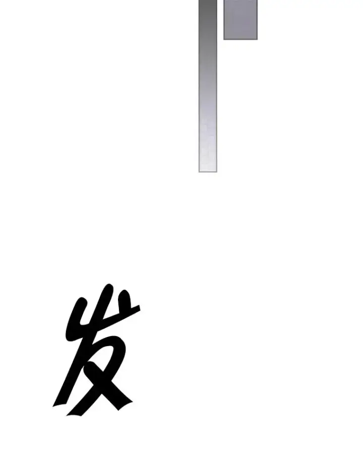 《我在小说里当无赖》156.奴隶图86