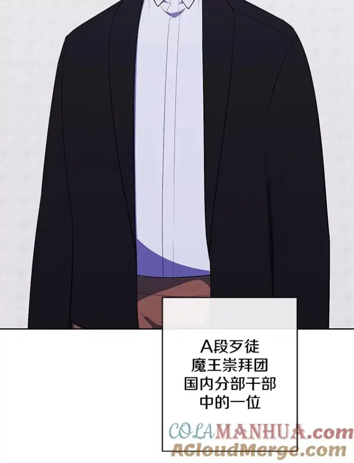 《我在小说里当无赖》156.奴隶图93