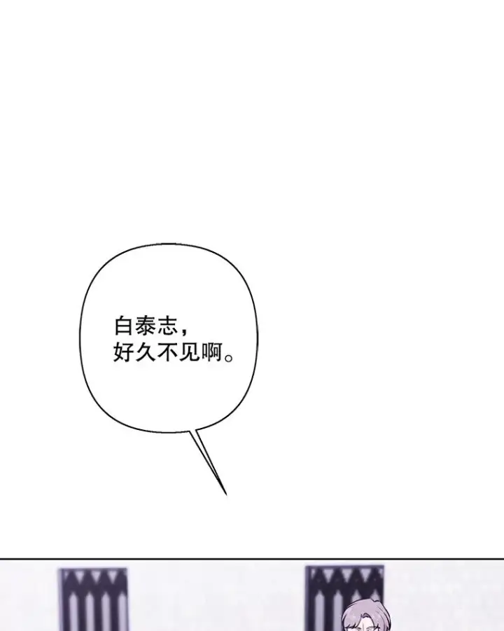 《我在小说里当无赖》156.奴隶图94