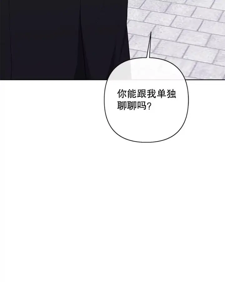 《我在小说里当无赖》156.奴隶图96