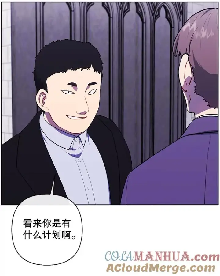 《我在小说里当无赖》156.奴隶图97