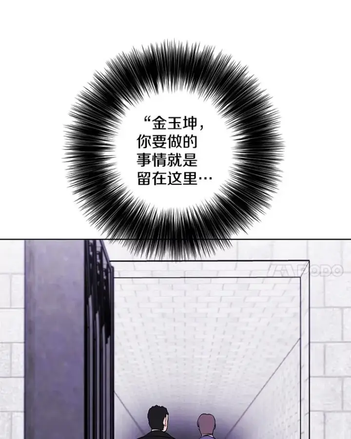 《我在小说里当无赖》156.奴隶图98