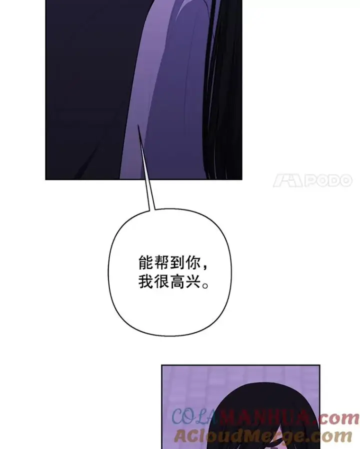 《我在小说里当无赖》157.二层守路怪图101