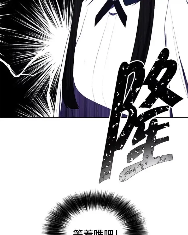 《我在小说里当无赖》157.二层守路怪图106