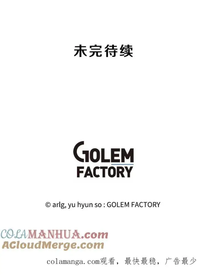 《我在小说里当无赖》157.二层守路怪图109