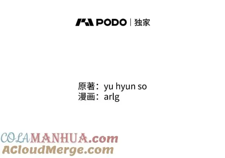《我在小说里当无赖》157.二层守路怪图13