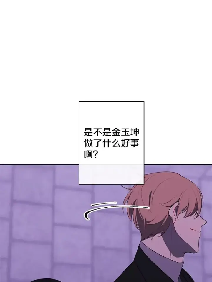 《我在小说里当无赖》157.二层守路怪图16