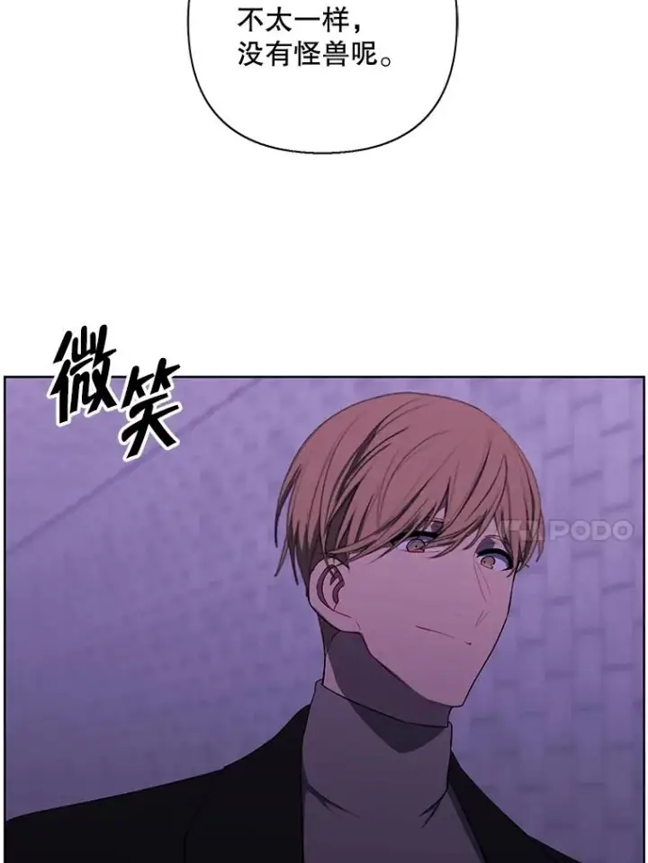 《我在小说里当无赖》157.二层守路怪图18